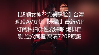 极品奶茶妹直接给现金换上学生制服黑丝情趣内衣调情各种姿势草不停