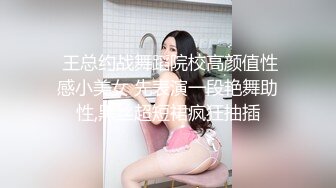 放暑假的校花级小妹妹 偷偷瞒着父母去见坏叔叔 这么紧致的逼逼爸爸们喜欢吗？会不会感觉很舒服很爽