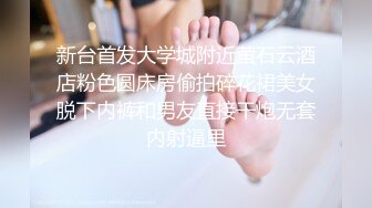 【AI换脸视频】宋轶 性感热舞直播1