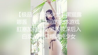 御姐杀手?约炮大神『Looks』哥真实约炮→高清约炮肤白豪乳骚少妇 表情痴醉 完美露脸 高清1080P原版