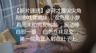 文艺轻熟女露脸道具自慰，再和炮友啪啪做爱