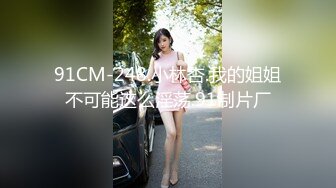 【极品❤️窈窕尤物】小小奈佳✿ 调教暴露白丝修女 沉浸式享受肉棒抽刺 窗前爆肏极品蜜臀 小穴榨射小嘴采精