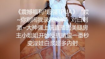 【极品抄底】超高质量机场地铁抄底高挑美女阴毛旺盛露出两根 三角内内夹在逼缝隙里 (7)