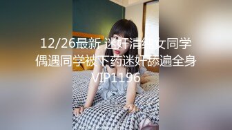 爆乳性感身材 干爹的泄欲工具▌苏美奈▌开腿迎肏全根没入饱满蜜鲍  爆射娇艳肉体