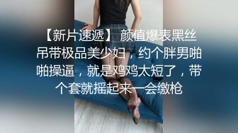   新一代女探花，约炮须谨慎，小心当网红，纹身大哥美滋滋来约炮，上舔下插干过瘾，淫叫不断刺激