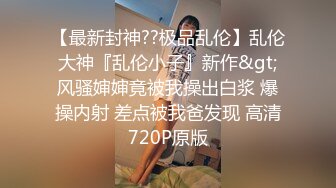 补发上次的骚浪贱