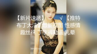 穿开档丝袜的媳妇和震动棒——第一集