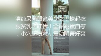 丰满大奶美熟妇深夜小公园勾引戴眼镜文质彬彬小哥,进附近小宾馆啪啪,熟女真败火