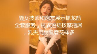 清纯派美女《久留木玲》放学后的单车学妹被轮奸SDAB-1101