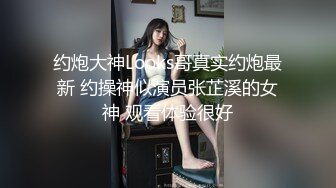 淫娃御姐 窈窕身材170cm大长腿车模女神▌淑怡▌平面模特的沦陷 上 大屌后入爆肏网丝女神