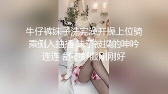 【新速片遞】  乖巧文静新人妹妹！居家男友操逼！细腰美乳好身材，粉嫩小穴，抓起屌往逼里塞，侧入一顿爆操