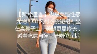 风吟鸟唱最新流出美心双模拍完写真用特殊服务报答眼镜摄影师1080P高清原版