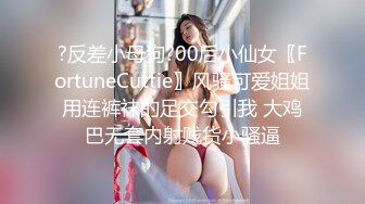 【国产版】[FSOG-057]不见星空.古风清纯少女.扣扣传媒x91Fans