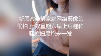 【新片速遞】 粉嫩的大一美女和男友啪啪❤️被渣男分手后曝光