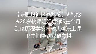 清纯马尾辫嫩妹