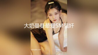 重磅 精品 使人意淫连连 越南SayoMomo 写真作品资源合集