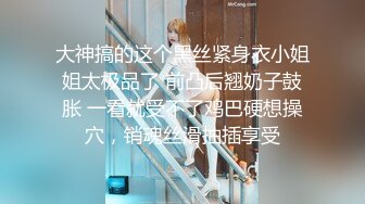 ❤️推特21万粉极品美少女潮吹萝莉公主【兔崽爱喷水】私拍完结，可盐可甜各种制服人前户外露出道具紫薇喷喷喷