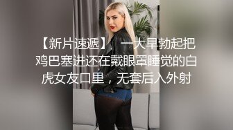 清纯萝莉嫩妹还有点姨妈大尺度全裸诱惑，揉捏奶子晃动掰穴特写，双指夹逼翘起屁股，近距离给你们看姨妈