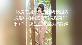 3/16最新 撮合一对刚失恋的男女打炮来忘记各自的前任无限潮吹VIP1196