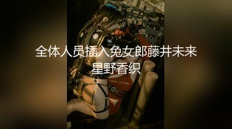 晚上闲来无事偷窥对面女生宿舍妹子换衣服解解闷