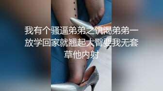 調教騷女友雙洞開發捆綁內射 AV棒加持狂肏性愛 口塞鞭抽瘋狂輸出 癫狂肉欲快感