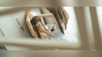 软萌甜美反差小仙女『柚子猫』 小萝莉性感唯美COS，全程被干到神志不清 在大鸡巴爸爸的鸡巴下变成淫荡的骚母狗