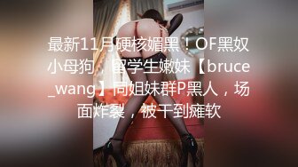 成都小美女，夜晚街头吃喝玩乐一条龙，【瘦不下来的欢小姐】，几瓶啤酒助兴，跟男友激情啪啪，娇喘阵阵销魂中 (7)