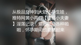 秀人网名模私拍，【萌琪琪】，酒店重金相约，高颜值女神，坚挺美乳，身材一级棒，无水印原版4K