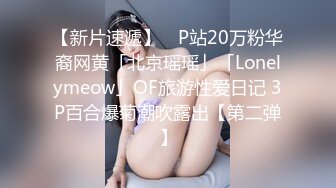 轻度sm02年上海学妹