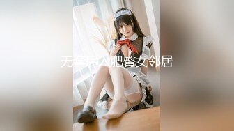   超级清纯邻家型大眼睛大学美眉 被后入啪啪 娇乳粉嫩 随着不停流下的口水更显可爱