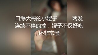  妈妈的巨乳闺蜜 长相狐媚的风韵美妇 丰乳肥臀淫荡肉欲身材 两颗肥硕大白奶子一直晃太诱人了