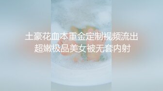 继续操兼职女4