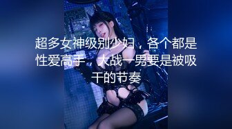 【新片速遞】  《台湾情侣泄密》极品粉嫩的白虎B少妇❤️被男友干到翻白眼