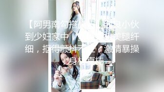   帅气直播男搭讪性感美女 邀请一起吃饭唱K带到酒店啪啪