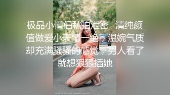 核弹新瓜最新泄密流出❤️极品警花张津瑜和吕总啪啪不雅视频高清原版 - 副本 (4)