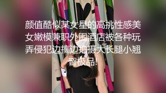 颜值逆天的大眼镜女高学妹性感黑丝连体袜服务金主爸爸被按在镜子前狠狠深操清纯的脸蛋简直不要太反差