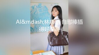 台湾SWAG长腿新人辣模『Yuri』高颜值110公分长腿诱惑 敏感嫩穴无套中出高潮抽搐