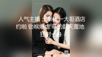 新FC2PPV 4543011 身体柔软学生妹，小穴暖暖的