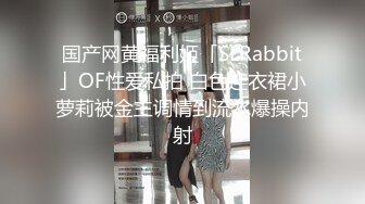 【新片速遞】  商场女厕全景偷拍多位美女嘘嘘各种美鲍轮流呈现