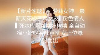 【女神的幸福生活】气质超美小姐姐，反差婊一脸淫荡，浪叫呻吟好听，搞玩还不尽兴，振动棒抽插肥穴