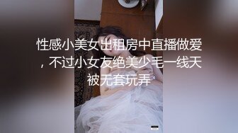 制片厂91CM-243 特派员极品嫩模肉食女神▌高梨遥香▌旅拍淫记