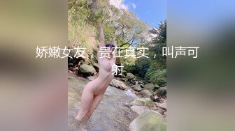 萌萝莉乱伦：我眼馋你很久了，我们把该办的都办了好吧，我有点不敢，他是我好闺蜜男朋友，她去成都空降了，对不起闺蜜啊