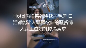  无敌白虎嫩逼 精神小妹19岁  男的太废了还没插进去就软，搞半天终于内射她粉逼