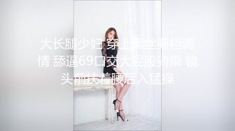 蜜桃传媒-淫妻的绿帽癖好满足老婆的欲望多P轮奸-唐茜