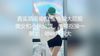 【哺乳期小妹找大哥】一晚上四炮，五星级酒店，粉丝年度福利大礼包，干完直接累瘫，让小哥认真体会下少妇的美好才行