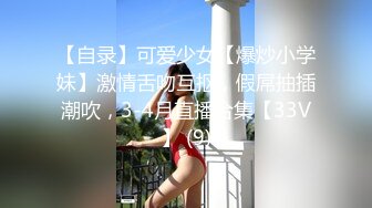 今日推荐长相甜美极品萌妹大尺度道具自慰 情趣装揉捏奶子慢慢脱掉 假屌摩擦逼逼插入 翘起大屁股骑乘抽插