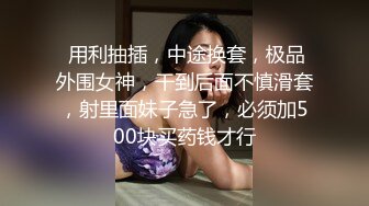 漂亮黑絲制服美女 掰着美腿被大肉棒無套猛砸 後入射了滿滿一屁屁