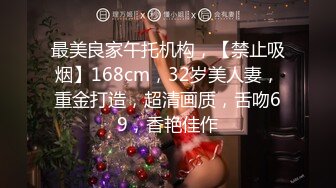 【新片速遞】熟女妈妈 你老这样不行 感觉没到位 猴急儿子妈妈衣服没脱就插入 插几下就软掉了 心里压力大 只能边抠边口 