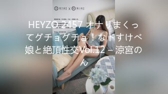 【雲盤不慎泄密】年輕小夫妻啪啪私密被曝光 外表清純原來內心風騷無比 原版高清 (1)