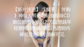 网红女神 【小江流影】 暴力自慰  性感黑丝美腿  假屌磨蹭肥穴捅入  搞得太舒服了 爽的浪叫呻吟